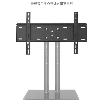 电视支架 德克而液晶电视底座双柱桌面底座 电视底座