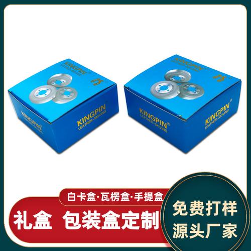 工厂定做螺丝帽钉五金产品包装盒 电子配件汽车用品包装彩盒定制