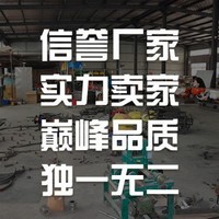 企业介绍