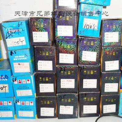 松下500wp,松下焊机500wp 压焊机 找产品 保定电子商务门户网站 保定114网 电子商务 保定企业门户网站 保定网站建设 企业用网政府指定单位 帮助所有企业做成网上的b2b生意