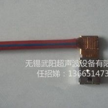  东莞市华鑫电子制品厂 主营 各类dc端子 电子零件