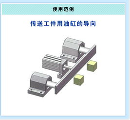 固定座组件 直线轴承 misumifa工厂自动化用零件函售电子产品目录