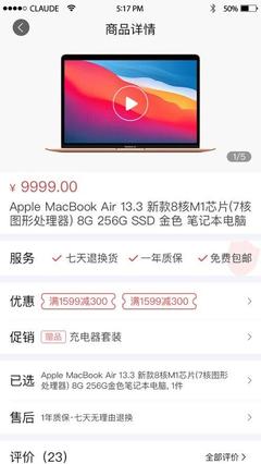 乐讯智选软件