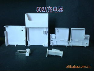 家居日用品