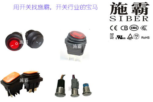 山东微型防水按钮开关信赖推荐 本信息长期有效