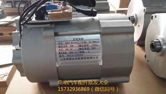 封丘唐骏ev01售后服务电话报价