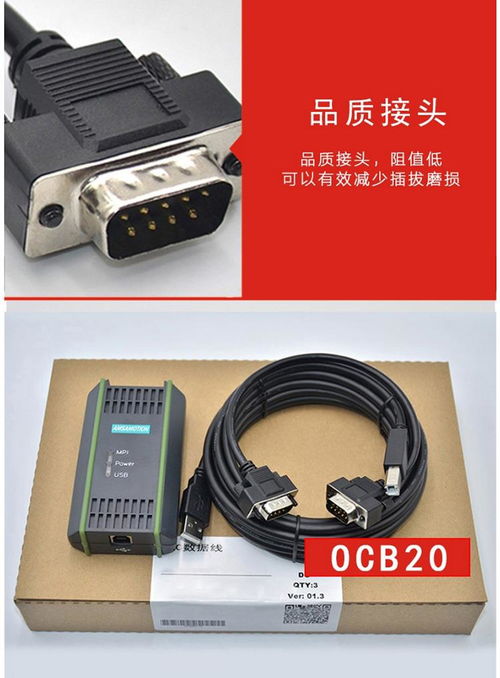 阳江西门子电缆6es72151bg40oxbo