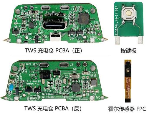 大联大世平集团推出基于微源半导体 中科蓝讯和艾为电子产品的tws耳机充电仓方案