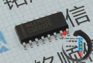 max792scse max792 soic 16 原装