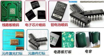 【大民dm厂批售电子元件器激光镭射机质量有保证】-