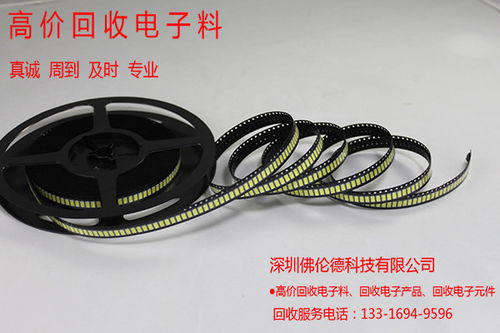 广东批量回收3cj电子产品,收购二手电子元件平台