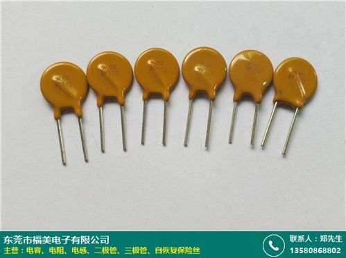 长治二极管定制厂家价格行情