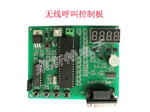 净水器控制板报价 厂家