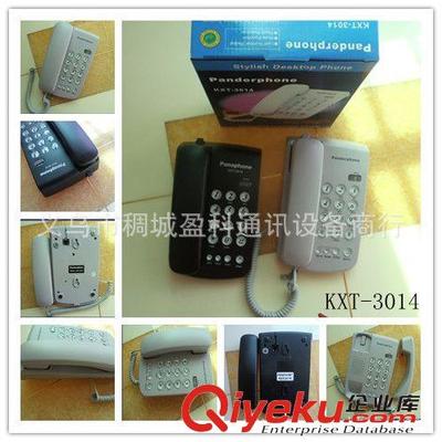 供应 panderphone KXT-3014 外贸机-义乌市稠城盈科通讯设备商行提供供应 panderphone KXT-3014 外贸机的相关介绍、产品、服务、图片、价格义乌市稠城盈科通讯设备商行、电子产品;创意礼品;家居日用;通讯器材