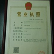 中博展示工艺制品厂_生产、销售、网上销售:金属展示架、广告灯箱、陈列展示柜、五金塑料配件、电子产品