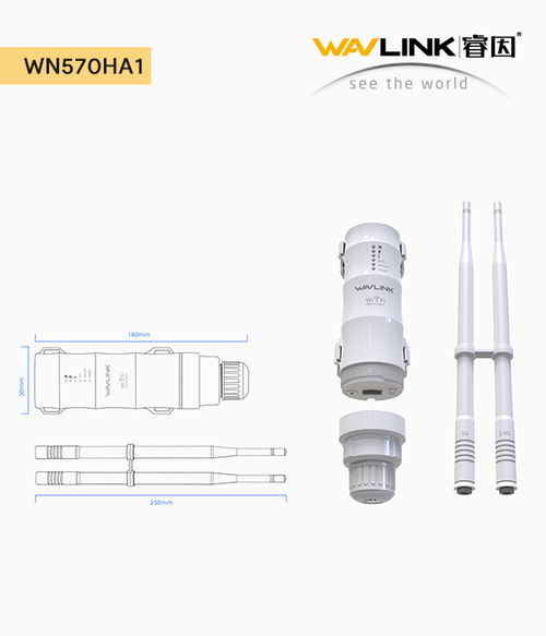 欣博跃电子 中继器 睿因高功率中继器