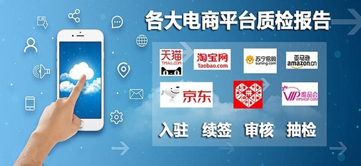 恒温酒柜办理国内销售产品检验报告的费用