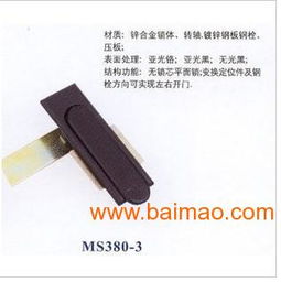 厂家直销乐清华士力锁具批发,厂家直销乐清华士力锁具批发生产厂家,厂家直销乐清华士力锁具批发价格