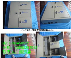 品牌 生产供应商厂家 今日行情价格走势 浙江慈溪市硕石通信设备厂