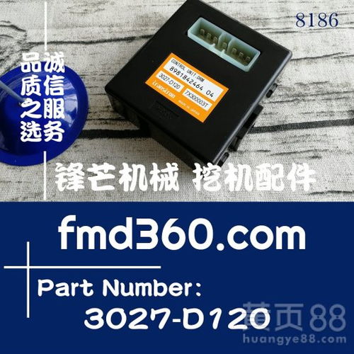 【进口五十铃继电器3027-d120上海挖掘机配件厂家直销】- 