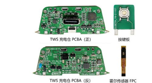 大联大世平集团推出基于微源半导体 中科蓝讯和艾为电子产品的tws耳机充电仓方案