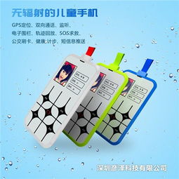 义乌 电子学生证