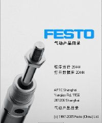 festo气动元件电子产品光盘 2005