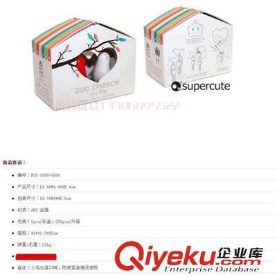 情侣同居爱巢小鸟钥匙扣——新潮多功能鸟屋钥匙圈