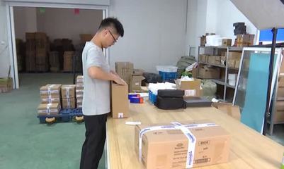 启东“淘宝村” 通讯设备及器材电商致富路