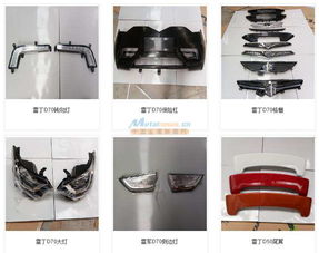 河北地区道爵电动汽车优质配件及通讯设备供应指南